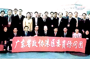 港區粵政協委員訪京團在天安門廣場留影.廣東省政協常委、 東莞時富花園董事長朱正賢（站左九）副董事長朱穎恒（ 站左一）