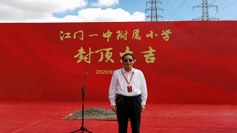 為家鄉教育事業作貢獻,讓居民子女讀上優質學校