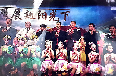 東莞市第六次少年先鋒隊(duì)代表大會(huì)聯(lián)歡晚會(huì),廣東省政協(xié)常委時(shí)富花園董事長朱正賢(后排中),東莞市人大、政協(xié)、共青團(tuán)等領(lǐng)導(dǎo)與小朋友們合影留念