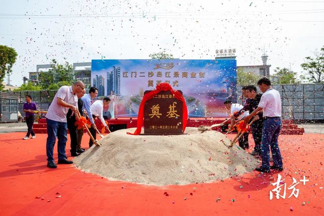 朱正賢（左四）及相關領導出席江門首個江景“游輪式”商業街動工儀式